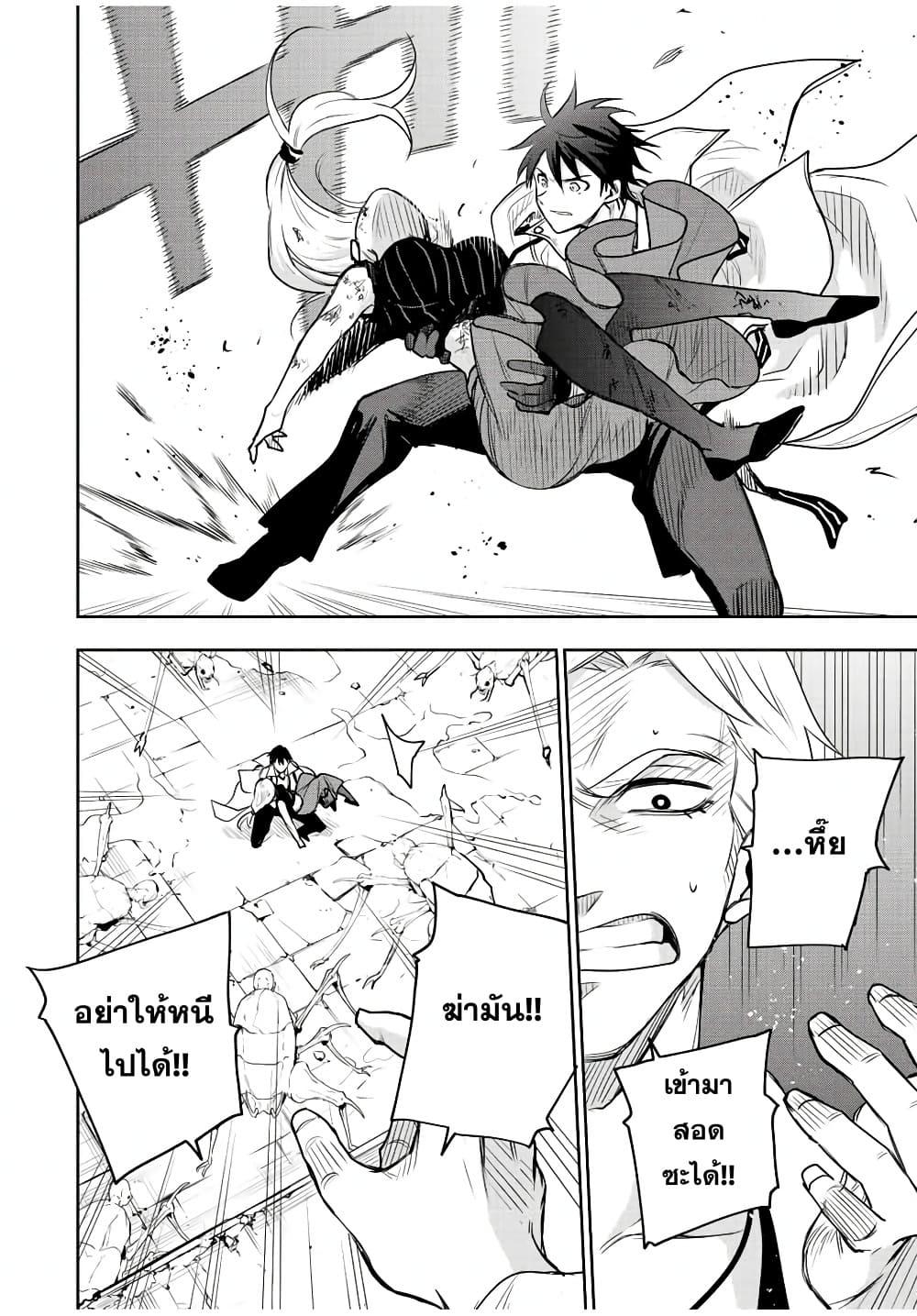 Manga-lc-com อ่านมังงะ อ่านการ์ตูน ออนไลน์ ฟรี Mikata ga Yowa Sugite Hojo Mahou ni Toushite ita Kyuutei Mahou shi, Tsuihou Sarete Saikyou wo Mezasu ตอนที่ 1 2 3 4 5 6 7 8 9 10 11 12 13 14 ฟรี ไม่มีโฆษณา Manga-lc - อ่าน มังงะ อ่าน การ์ตูน ออนไลน์ อ่านมังงะ ฟรี