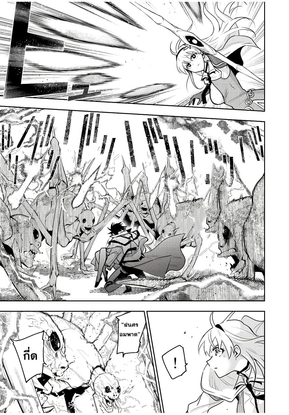 Manga-lc-com อ่านมังงะ อ่านการ์ตูน ออนไลน์ ฟรี Mikata ga Yowa Sugite Hojo Mahou ni Toushite ita Kyuutei Mahou shi, Tsuihou Sarete Saikyou wo Mezasu ตอนที่ 1 2 3 4 5 6 7 8 9 10 11 12 13 14 ฟรี ไม่มีโฆษณา Manga-lc - อ่าน มังงะ อ่าน การ์ตูน ออนไลน์ อ่านมังงะ ฟรี