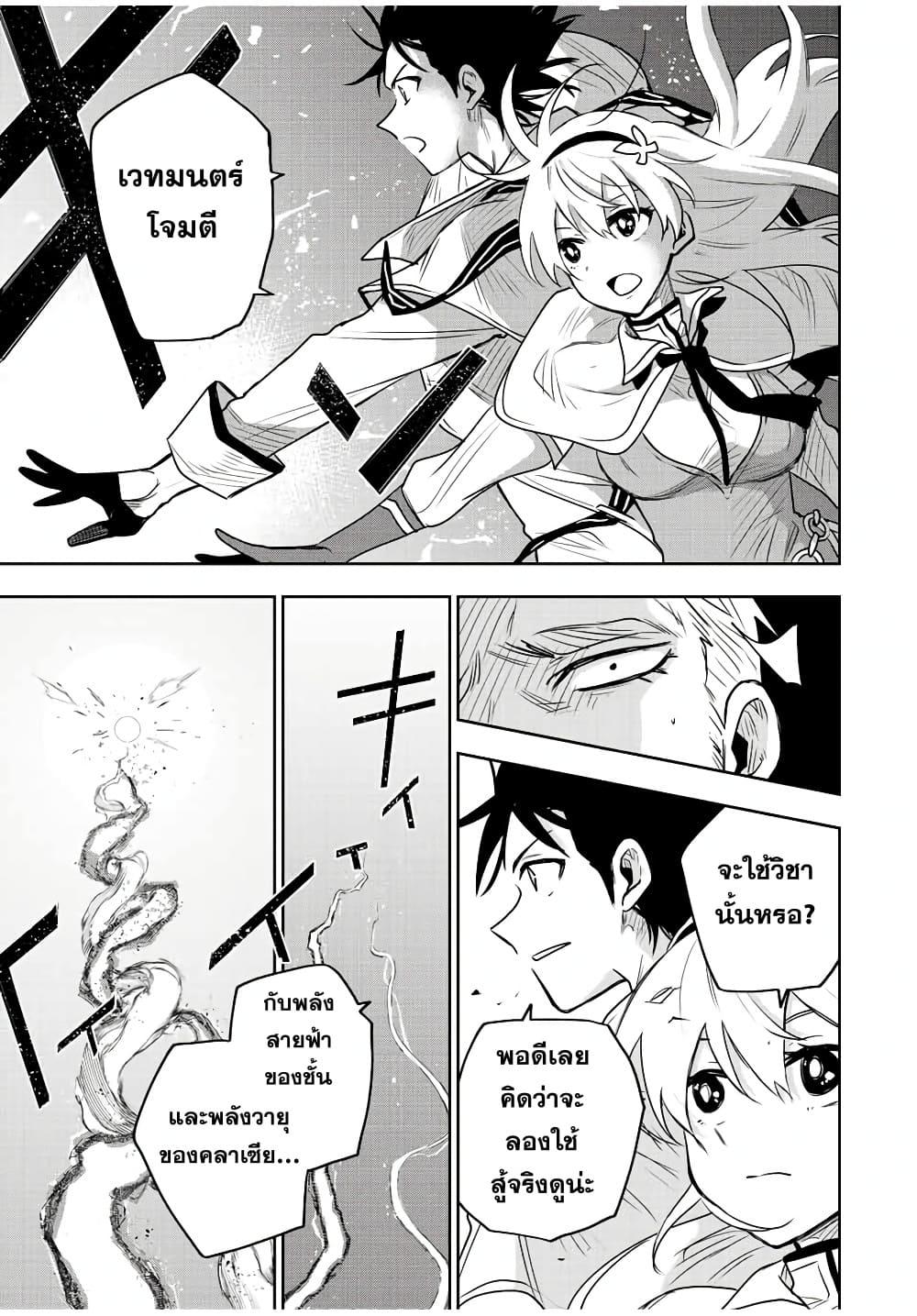 Manga-lc-com อ่านมังงะ อ่านการ์ตูน ออนไลน์ ฟรี Mikata ga Yowa Sugite Hojo Mahou ni Toushite ita Kyuutei Mahou shi, Tsuihou Sarete Saikyou wo Mezasu ตอนที่ 1 2 3 4 5 6 7 8 9 10 11 12 13 14 ฟรี ไม่มีโฆษณา Manga-lc - อ่าน มังงะ อ่าน การ์ตูน ออนไลน์ อ่านมังงะ ฟรี