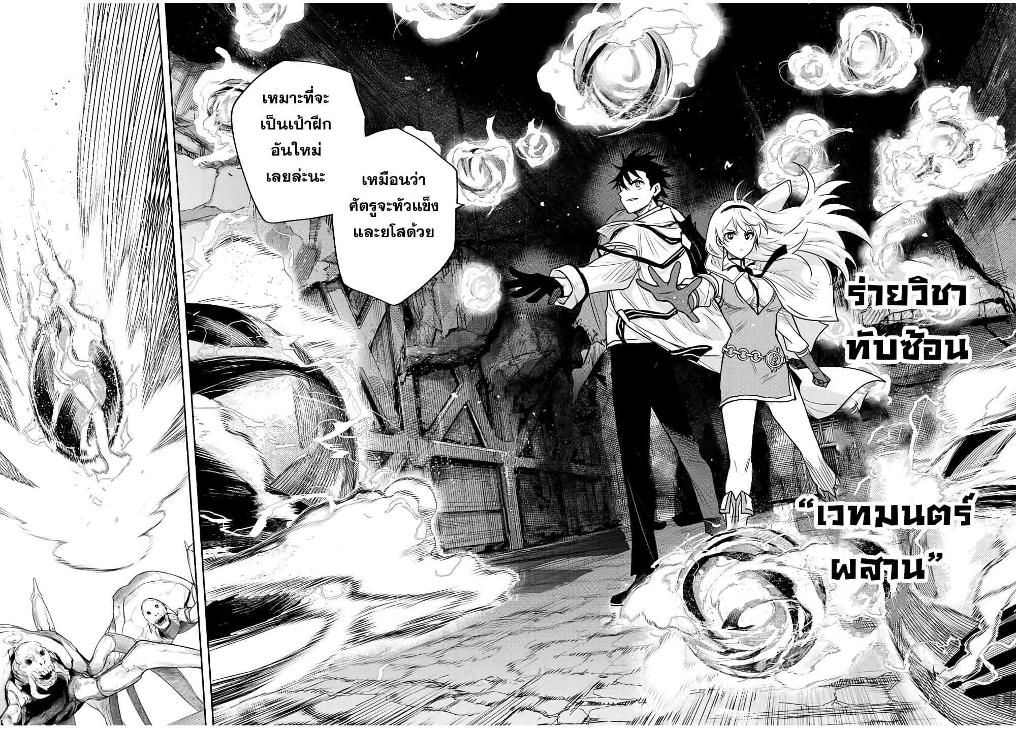 Manga-lc-com อ่านมังงะ อ่านการ์ตูน ออนไลน์ ฟรี Mikata ga Yowa Sugite Hojo Mahou ni Toushite ita Kyuutei Mahou shi, Tsuihou Sarete Saikyou wo Mezasu ตอนที่ 1 2 3 4 5 6 7 8 9 10 11 12 13 14 ฟรี ไม่มีโฆษณา Manga-lc - อ่าน มังงะ อ่าน การ์ตูน ออนไลน์ อ่านมังงะ ฟรี