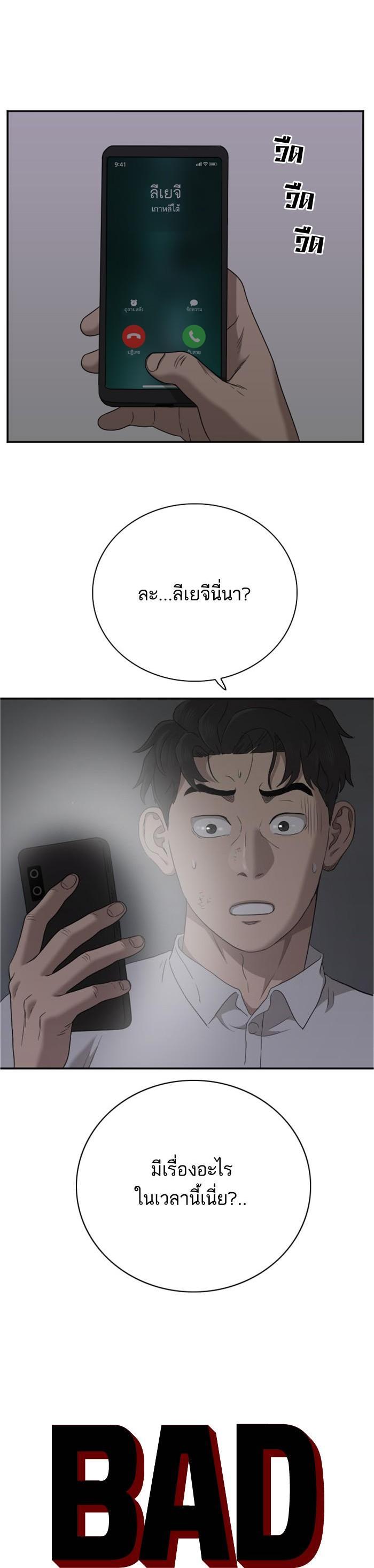 Manga-lc-com อ่านมังงะ อ่านการ์ตูน ออนไลน์ ฟรี Bad Guy ตอนที่ 1 2 3 4 5 6 7 8 9 10 11 12 13 14 ฟรี ไม่มีโฆษณา Manga-lc - อ่าน มังงะ อ่าน การ์ตูน ออนไลน์ อ่านมังงะ ฟรี