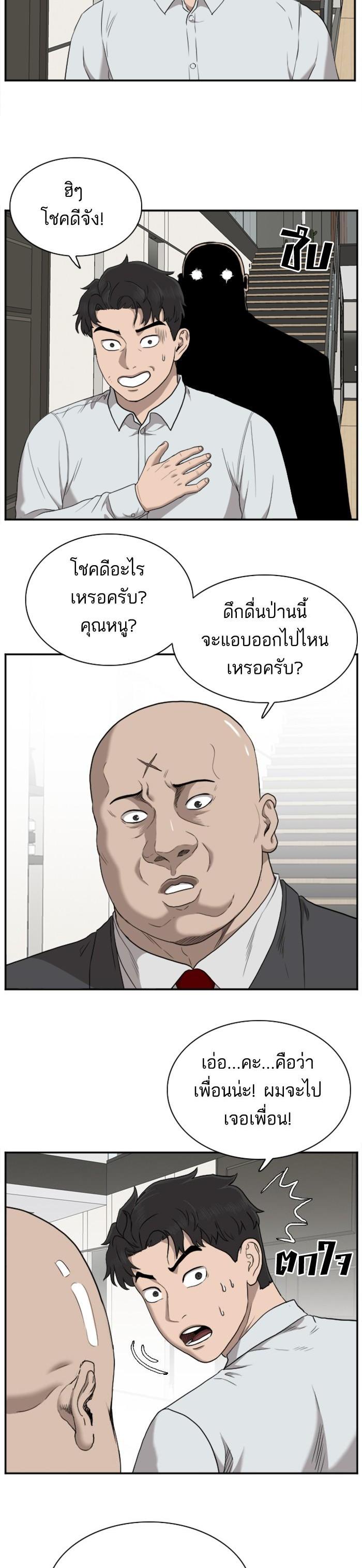 Manga-lc-com อ่านมังงะ อ่านการ์ตูน ออนไลน์ ฟรี Bad Guy ตอนที่ 1 2 3 4 5 6 7 8 9 10 11 12 13 14 ฟรี ไม่มีโฆษณา Manga-lc - อ่าน มังงะ อ่าน การ์ตูน ออนไลน์ อ่านมังงะ ฟรี