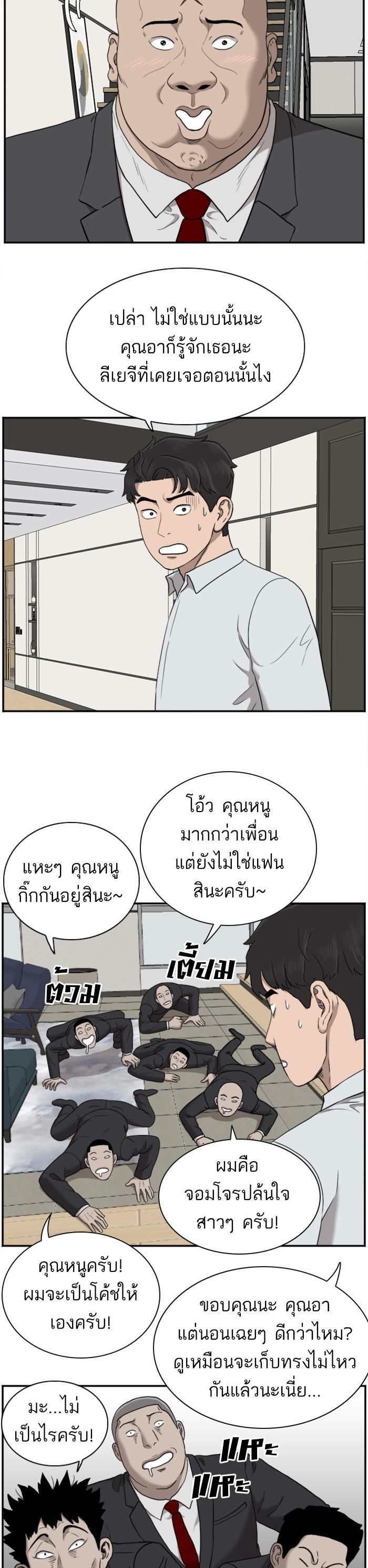 Manga-lc-com อ่านมังงะ อ่านการ์ตูน ออนไลน์ ฟรี Bad Guy ตอนที่ 1 2 3 4 5 6 7 8 9 10 11 12 13 14 ฟรี ไม่มีโฆษณา Manga-lc - อ่าน มังงะ อ่าน การ์ตูน ออนไลน์ อ่านมังงะ ฟรี