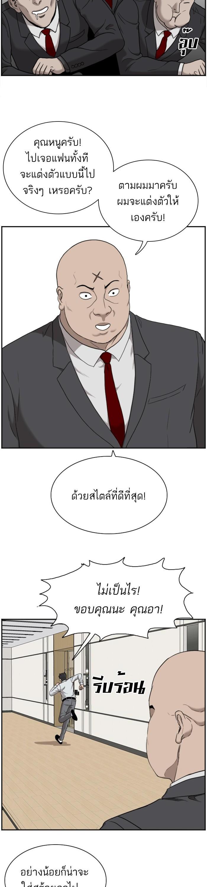 Manga-lc-com อ่านมังงะ อ่านการ์ตูน ออนไลน์ ฟรี Bad Guy ตอนที่ 1 2 3 4 5 6 7 8 9 10 11 12 13 14 ฟรี ไม่มีโฆษณา Manga-lc - อ่าน มังงะ อ่าน การ์ตูน ออนไลน์ อ่านมังงะ ฟรี