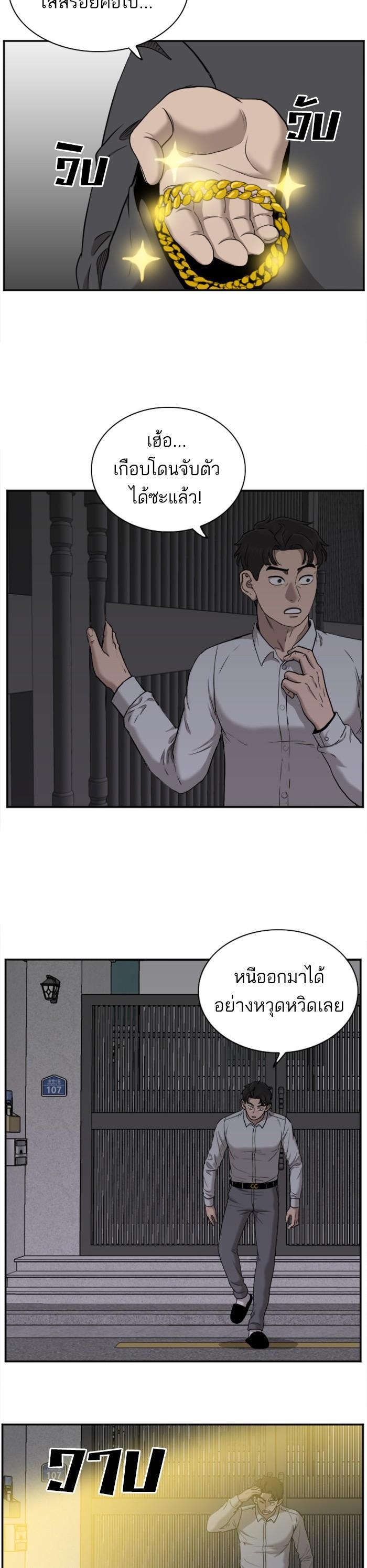 Manga-lc-com อ่านมังงะ อ่านการ์ตูน ออนไลน์ ฟรี Bad Guy ตอนที่ 1 2 3 4 5 6 7 8 9 10 11 12 13 14 ฟรี ไม่มีโฆษณา Manga-lc - อ่าน มังงะ อ่าน การ์ตูน ออนไลน์ อ่านมังงะ ฟรี