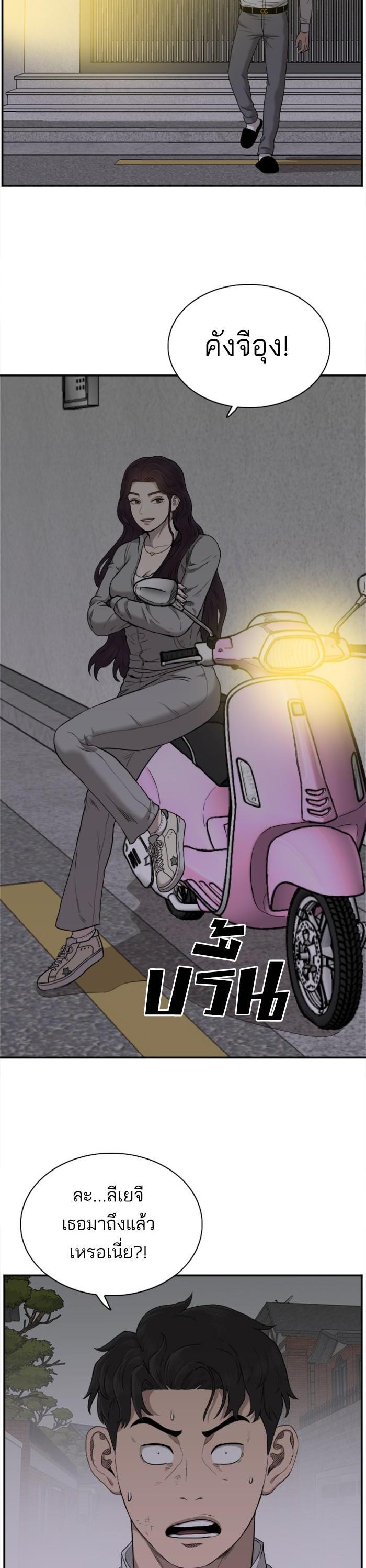 Manga-lc-com อ่านมังงะ อ่านการ์ตูน ออนไลน์ ฟรี Bad Guy ตอนที่ 1 2 3 4 5 6 7 8 9 10 11 12 13 14 ฟรี ไม่มีโฆษณา Manga-lc - อ่าน มังงะ อ่าน การ์ตูน ออนไลน์ อ่านมังงะ ฟรี