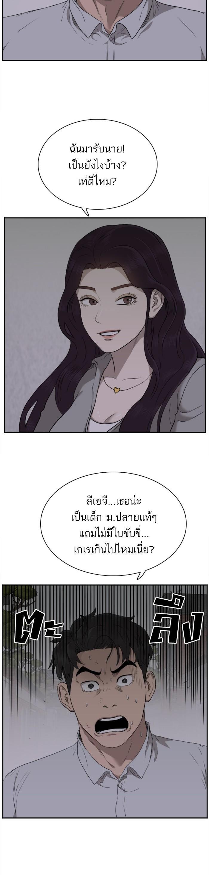 Manga-lc-com อ่านมังงะ อ่านการ์ตูน ออนไลน์ ฟรี Bad Guy ตอนที่ 1 2 3 4 5 6 7 8 9 10 11 12 13 14 ฟรี ไม่มีโฆษณา Manga-lc - อ่าน มังงะ อ่าน การ์ตูน ออนไลน์ อ่านมังงะ ฟรี