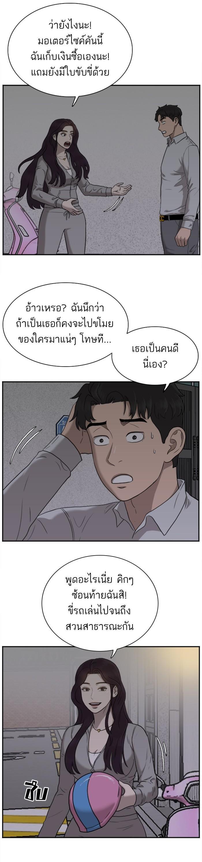 Manga-lc-com อ่านมังงะ อ่านการ์ตูน ออนไลน์ ฟรี Bad Guy ตอนที่ 1 2 3 4 5 6 7 8 9 10 11 12 13 14 ฟรี ไม่มีโฆษณา Manga-lc - อ่าน มังงะ อ่าน การ์ตูน ออนไลน์ อ่านมังงะ ฟรี
