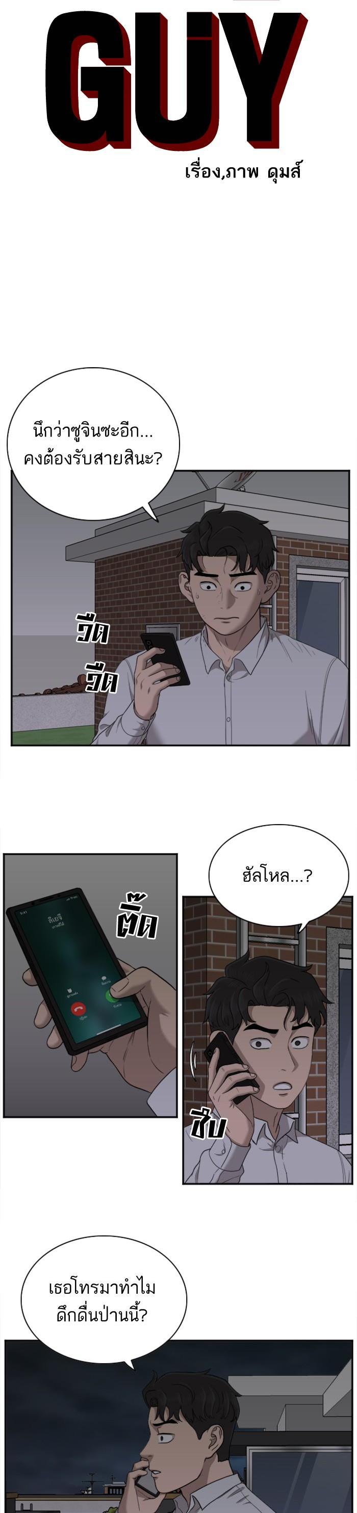Manga-lc-com อ่านมังงะ อ่านการ์ตูน ออนไลน์ ฟรี Bad Guy ตอนที่ 1 2 3 4 5 6 7 8 9 10 11 12 13 14 ฟรี ไม่มีโฆษณา Manga-lc - อ่าน มังงะ อ่าน การ์ตูน ออนไลน์ อ่านมังงะ ฟรี