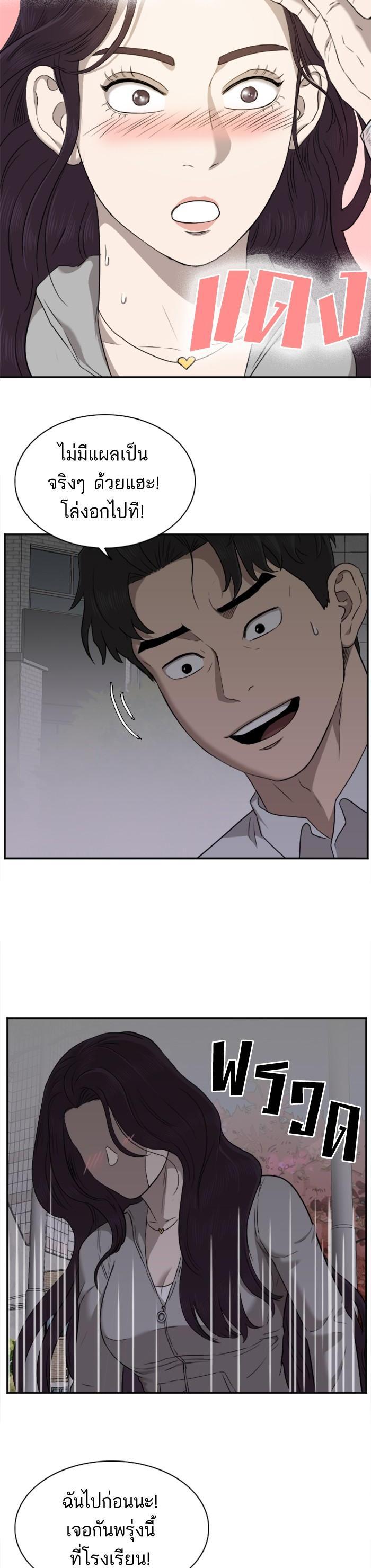 Manga-lc-com อ่านมังงะ อ่านการ์ตูน ออนไลน์ ฟรี Bad Guy ตอนที่ 1 2 3 4 5 6 7 8 9 10 11 12 13 14 ฟรี ไม่มีโฆษณา Manga-lc - อ่าน มังงะ อ่าน การ์ตูน ออนไลน์ อ่านมังงะ ฟรี