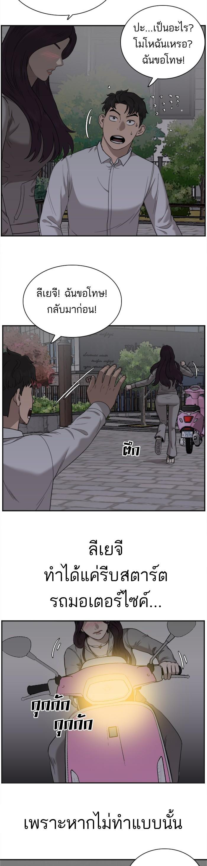 Manga-lc-com อ่านมังงะ อ่านการ์ตูน ออนไลน์ ฟรี Bad Guy ตอนที่ 1 2 3 4 5 6 7 8 9 10 11 12 13 14 ฟรี ไม่มีโฆษณา Manga-lc - อ่าน มังงะ อ่าน การ์ตูน ออนไลน์ อ่านมังงะ ฟรี