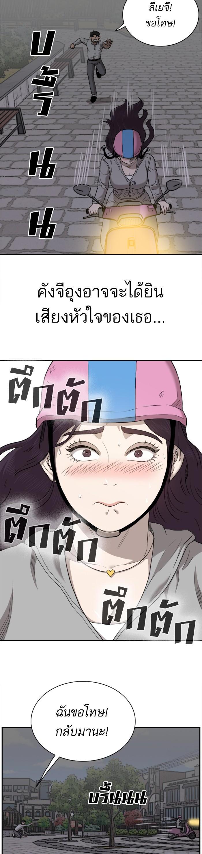 Manga-lc-com อ่านมังงะ อ่านการ์ตูน ออนไลน์ ฟรี Bad Guy ตอนที่ 1 2 3 4 5 6 7 8 9 10 11 12 13 14 ฟรี ไม่มีโฆษณา Manga-lc - อ่าน มังงะ อ่าน การ์ตูน ออนไลน์ อ่านมังงะ ฟรี