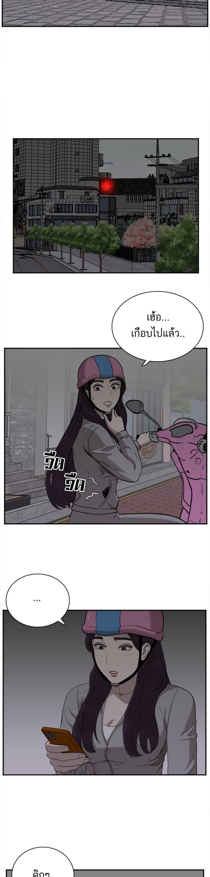 Manga-lc-com อ่านมังงะ อ่านการ์ตูน ออนไลน์ ฟรี Bad Guy ตอนที่ 1 2 3 4 5 6 7 8 9 10 11 12 13 14 ฟรี ไม่มีโฆษณา Manga-lc - อ่าน มังงะ อ่าน การ์ตูน ออนไลน์ อ่านมังงะ ฟรี