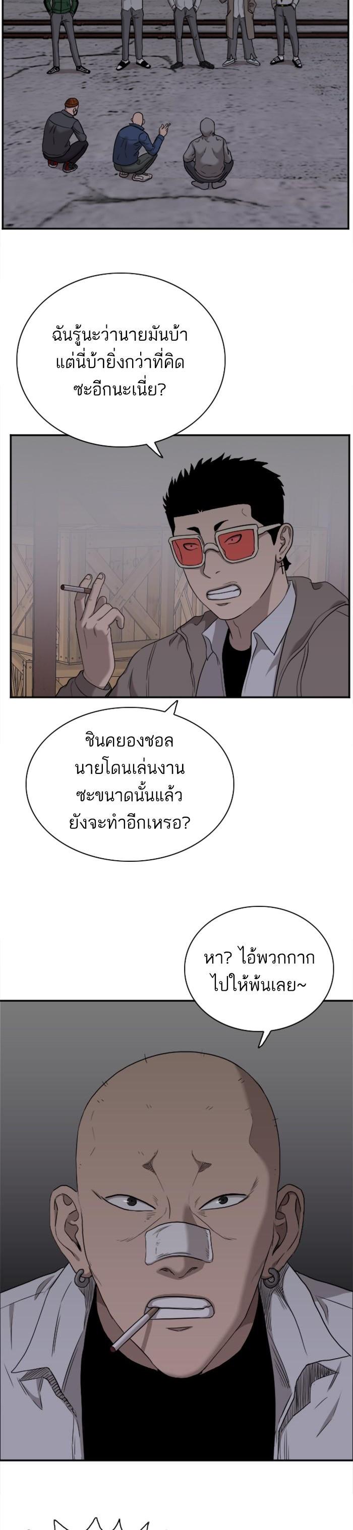 Manga-lc-com อ่านมังงะ อ่านการ์ตูน ออนไลน์ ฟรี Bad Guy ตอนที่ 1 2 3 4 5 6 7 8 9 10 11 12 13 14 ฟรี ไม่มีโฆษณา Manga-lc - อ่าน มังงะ อ่าน การ์ตูน ออนไลน์ อ่านมังงะ ฟรี