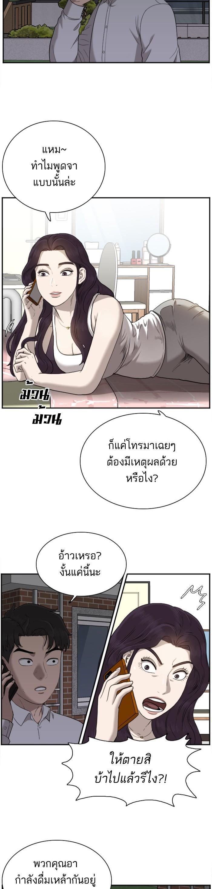 Manga-lc-com อ่านมังงะ อ่านการ์ตูน ออนไลน์ ฟรี Bad Guy ตอนที่ 1 2 3 4 5 6 7 8 9 10 11 12 13 14 ฟรี ไม่มีโฆษณา Manga-lc - อ่าน มังงะ อ่าน การ์ตูน ออนไลน์ อ่านมังงะ ฟรี