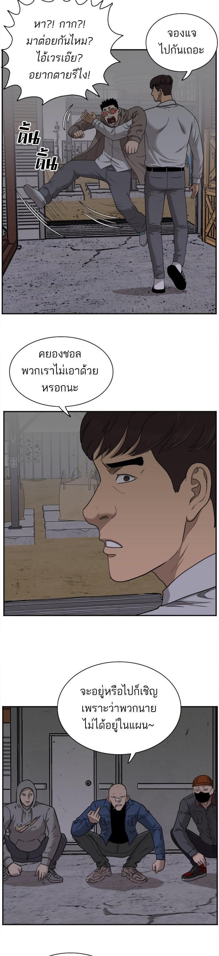 Manga-lc-com อ่านมังงะ อ่านการ์ตูน ออนไลน์ ฟรี Bad Guy ตอนที่ 1 2 3 4 5 6 7 8 9 10 11 12 13 14 ฟรี ไม่มีโฆษณา Manga-lc - อ่าน มังงะ อ่าน การ์ตูน ออนไลน์ อ่านมังงะ ฟรี