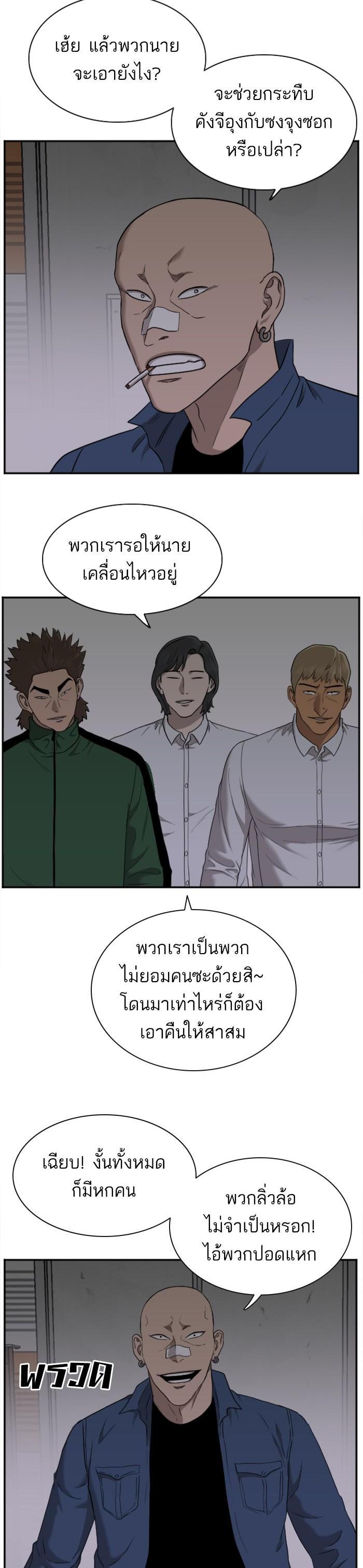 Manga-lc-com อ่านมังงะ อ่านการ์ตูน ออนไลน์ ฟรี Bad Guy ตอนที่ 1 2 3 4 5 6 7 8 9 10 11 12 13 14 ฟรี ไม่มีโฆษณา Manga-lc - อ่าน มังงะ อ่าน การ์ตูน ออนไลน์ อ่านมังงะ ฟรี