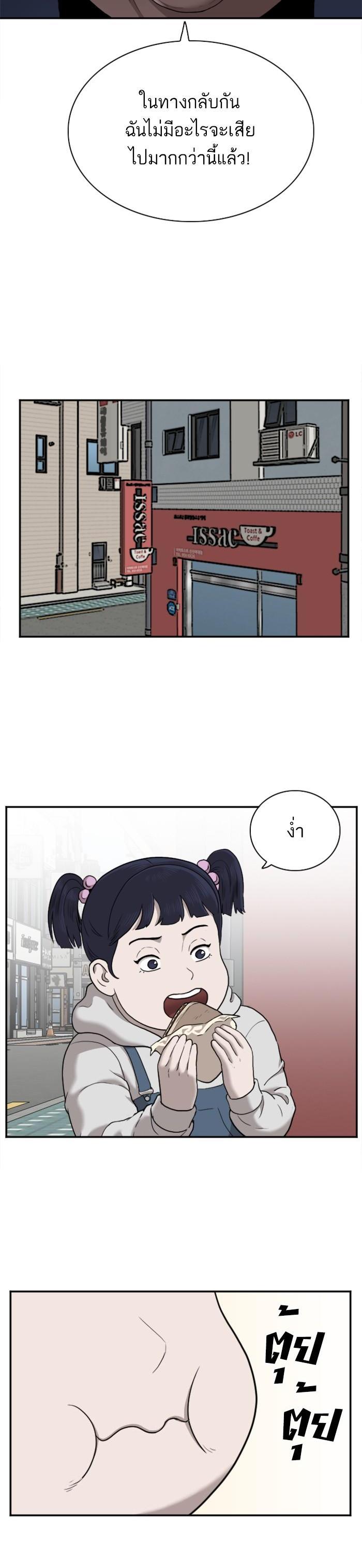Manga-lc-com อ่านมังงะ อ่านการ์ตูน ออนไลน์ ฟรี Bad Guy ตอนที่ 1 2 3 4 5 6 7 8 9 10 11 12 13 14 ฟรี ไม่มีโฆษณา Manga-lc - อ่าน มังงะ อ่าน การ์ตูน ออนไลน์ อ่านมังงะ ฟรี