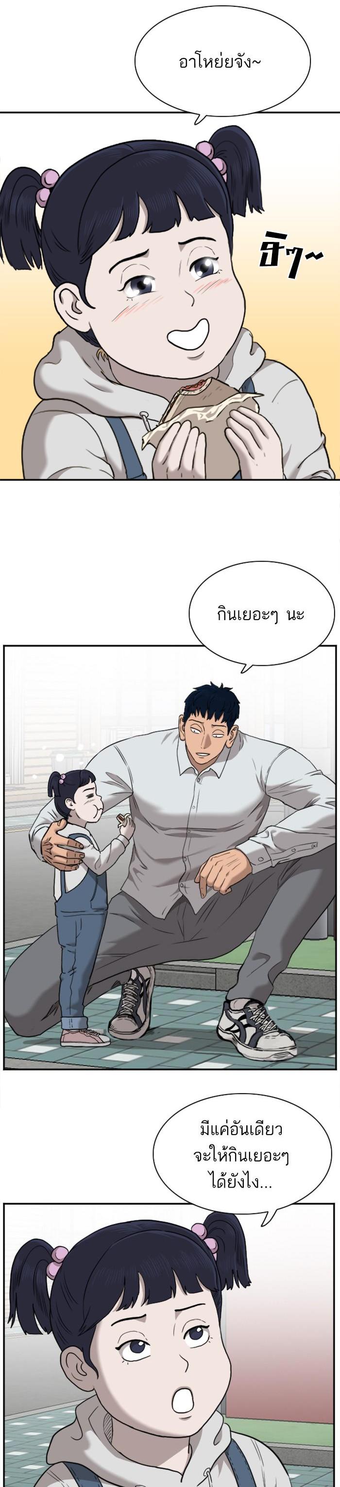 Manga-lc-com อ่านมังงะ อ่านการ์ตูน ออนไลน์ ฟรี Bad Guy ตอนที่ 1 2 3 4 5 6 7 8 9 10 11 12 13 14 ฟรี ไม่มีโฆษณา Manga-lc - อ่าน มังงะ อ่าน การ์ตูน ออนไลน์ อ่านมังงะ ฟรี