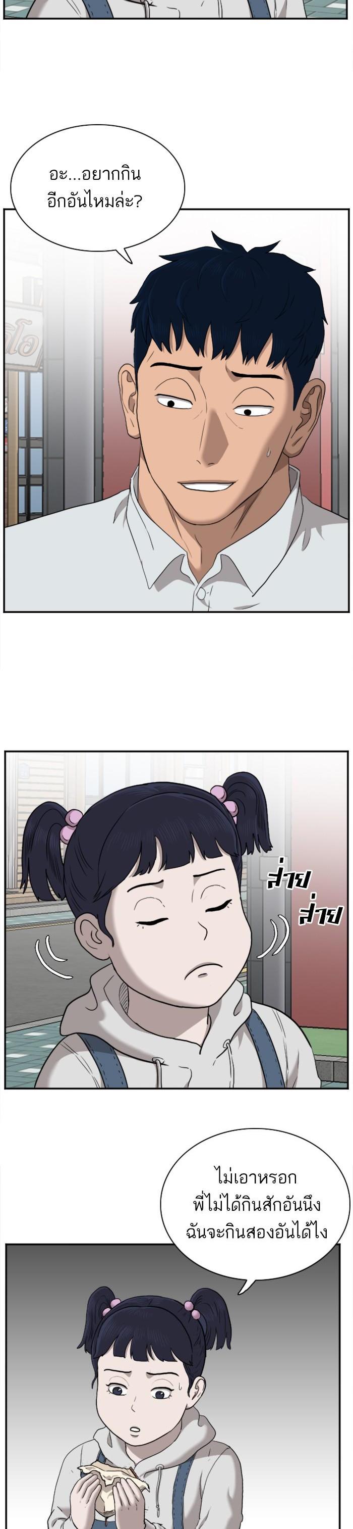 Manga-lc-com อ่านมังงะ อ่านการ์ตูน ออนไลน์ ฟรี Bad Guy ตอนที่ 1 2 3 4 5 6 7 8 9 10 11 12 13 14 ฟรี ไม่มีโฆษณา Manga-lc - อ่าน มังงะ อ่าน การ์ตูน ออนไลน์ อ่านมังงะ ฟรี