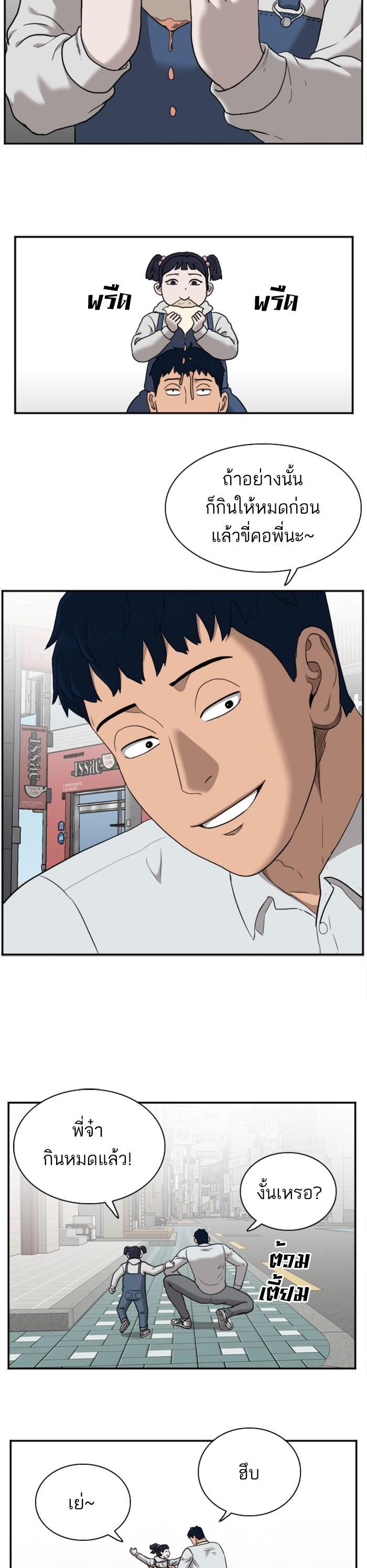 Manga-lc-com อ่านมังงะ อ่านการ์ตูน ออนไลน์ ฟรี Bad Guy ตอนที่ 1 2 3 4 5 6 7 8 9 10 11 12 13 14 ฟรี ไม่มีโฆษณา Manga-lc - อ่าน มังงะ อ่าน การ์ตูน ออนไลน์ อ่านมังงะ ฟรี