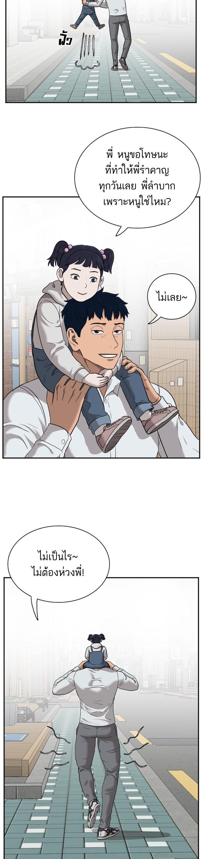 Manga-lc-com อ่านมังงะ อ่านการ์ตูน ออนไลน์ ฟรี Bad Guy ตอนที่ 1 2 3 4 5 6 7 8 9 10 11 12 13 14 ฟรี ไม่มีโฆษณา Manga-lc - อ่าน มังงะ อ่าน การ์ตูน ออนไลน์ อ่านมังงะ ฟรี