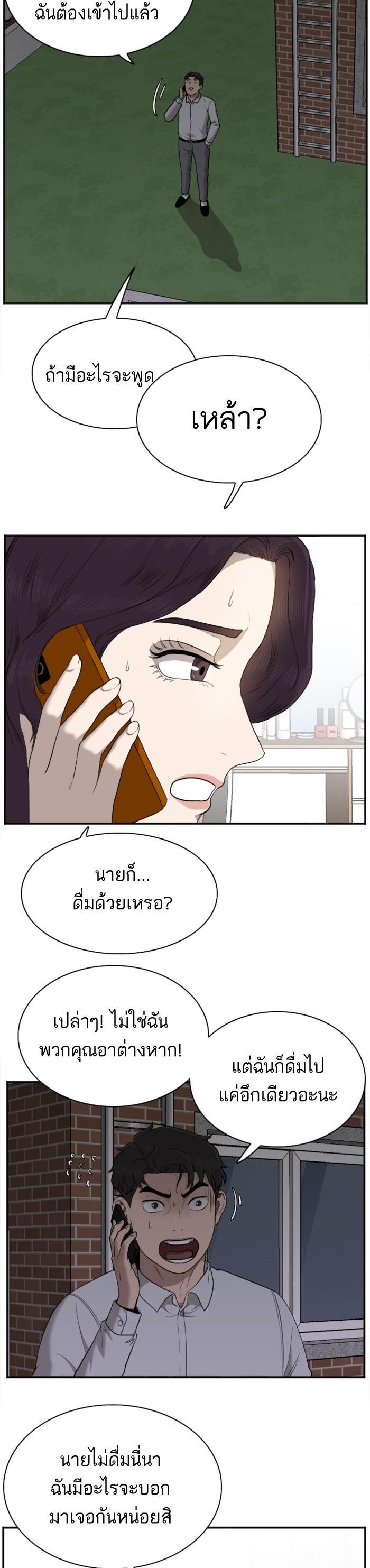 Manga-lc-com อ่านมังงะ อ่านการ์ตูน ออนไลน์ ฟรี Bad Guy ตอนที่ 1 2 3 4 5 6 7 8 9 10 11 12 13 14 ฟรี ไม่มีโฆษณา Manga-lc - อ่าน มังงะ อ่าน การ์ตูน ออนไลน์ อ่านมังงะ ฟรี