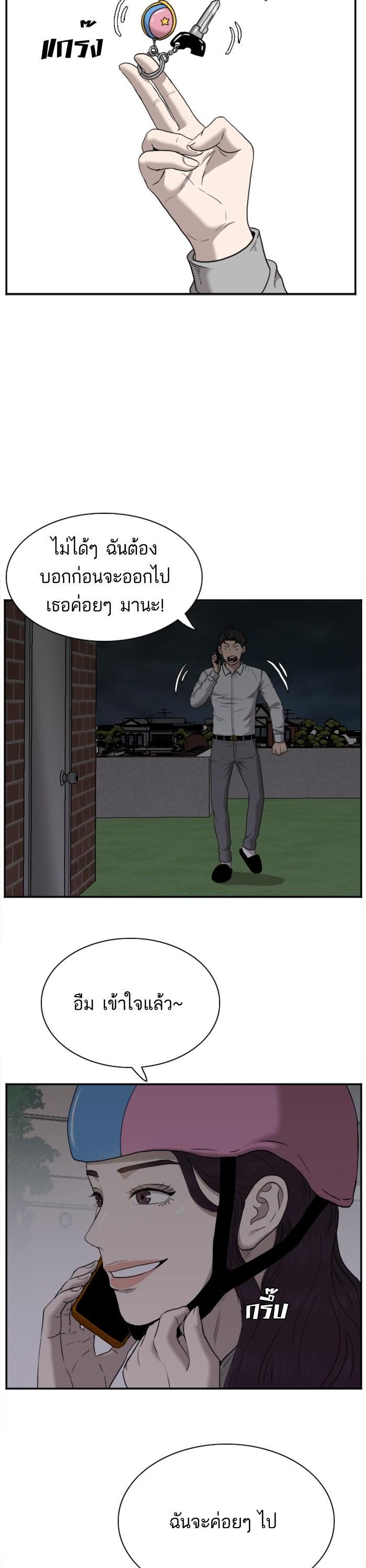 Manga-lc-com อ่านมังงะ อ่านการ์ตูน ออนไลน์ ฟรี Bad Guy ตอนที่ 1 2 3 4 5 6 7 8 9 10 11 12 13 14 ฟรี ไม่มีโฆษณา Manga-lc - อ่าน มังงะ อ่าน การ์ตูน ออนไลน์ อ่านมังงะ ฟรี