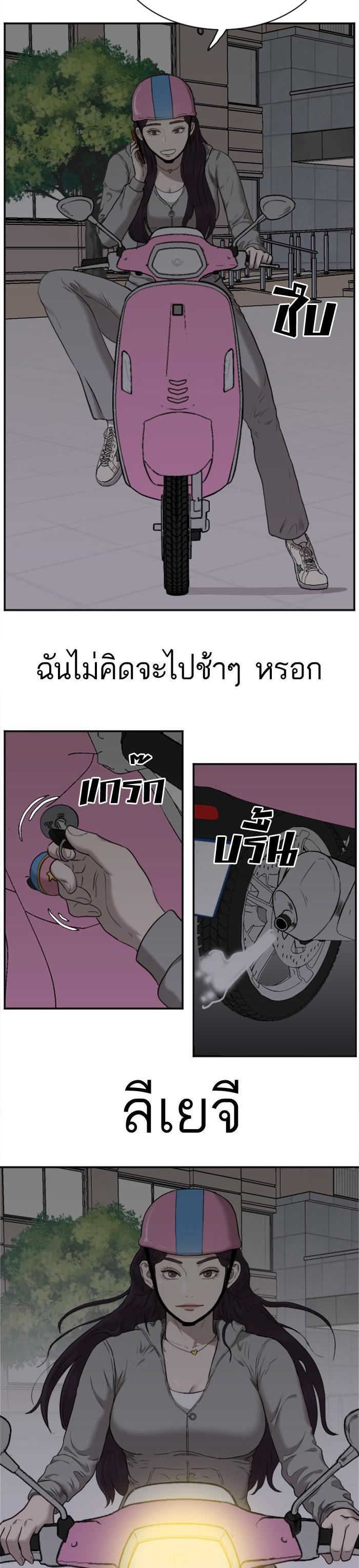 Manga-lc-com อ่านมังงะ อ่านการ์ตูน ออนไลน์ ฟรี Bad Guy ตอนที่ 1 2 3 4 5 6 7 8 9 10 11 12 13 14 ฟรี ไม่มีโฆษณา Manga-lc - อ่าน มังงะ อ่าน การ์ตูน ออนไลน์ อ่านมังงะ ฟรี