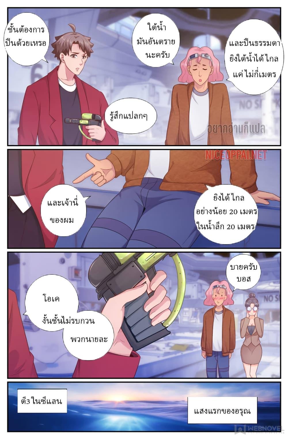 Manga-lc-com อ่านมังงะ อ่านการ์ตูน ออนไลน์ ฟรี IHaveaMansio ตอนที่ 1 2 3 4 5 6 7 8 9 10 11 12 13 14 ฟรี ไม่มีโฆษณา Manga-lc - อ่าน มังงะ อ่าน การ์ตูน ออนไลน์ อ่านมังงะ ฟรี