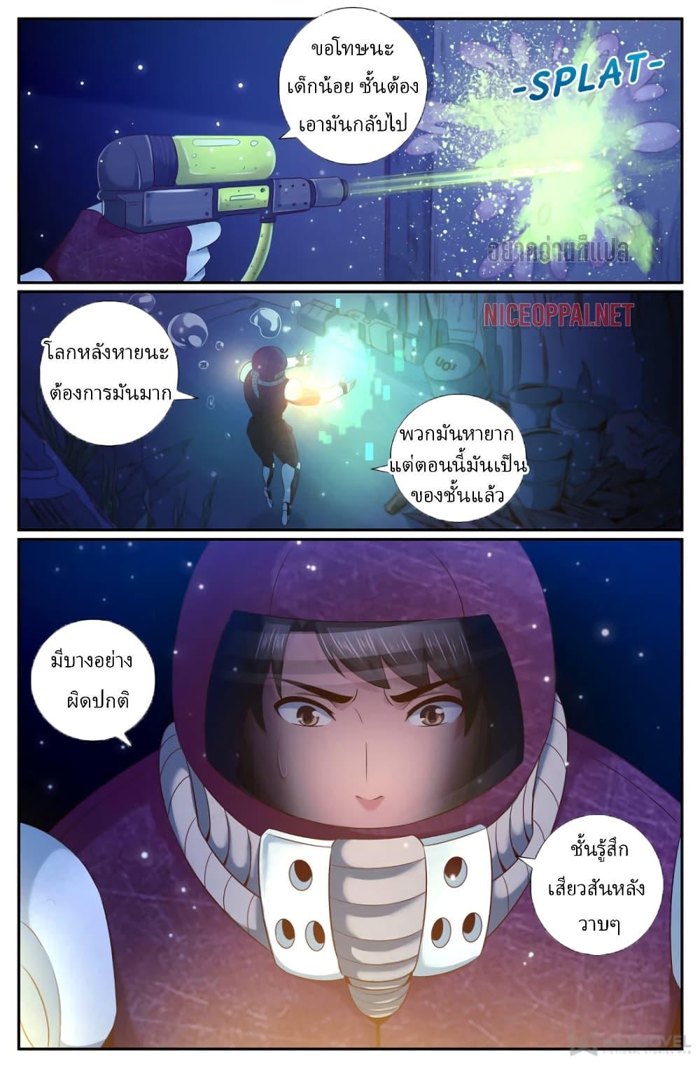 Manga-lc-com อ่านมังงะ อ่านการ์ตูน ออนไลน์ ฟรี IHaveaMansio ตอนที่ 1 2 3 4 5 6 7 8 9 10 11 12 13 14 ฟรี ไม่มีโฆษณา Manga-lc - อ่าน มังงะ อ่าน การ์ตูน ออนไลน์ อ่านมังงะ ฟรี