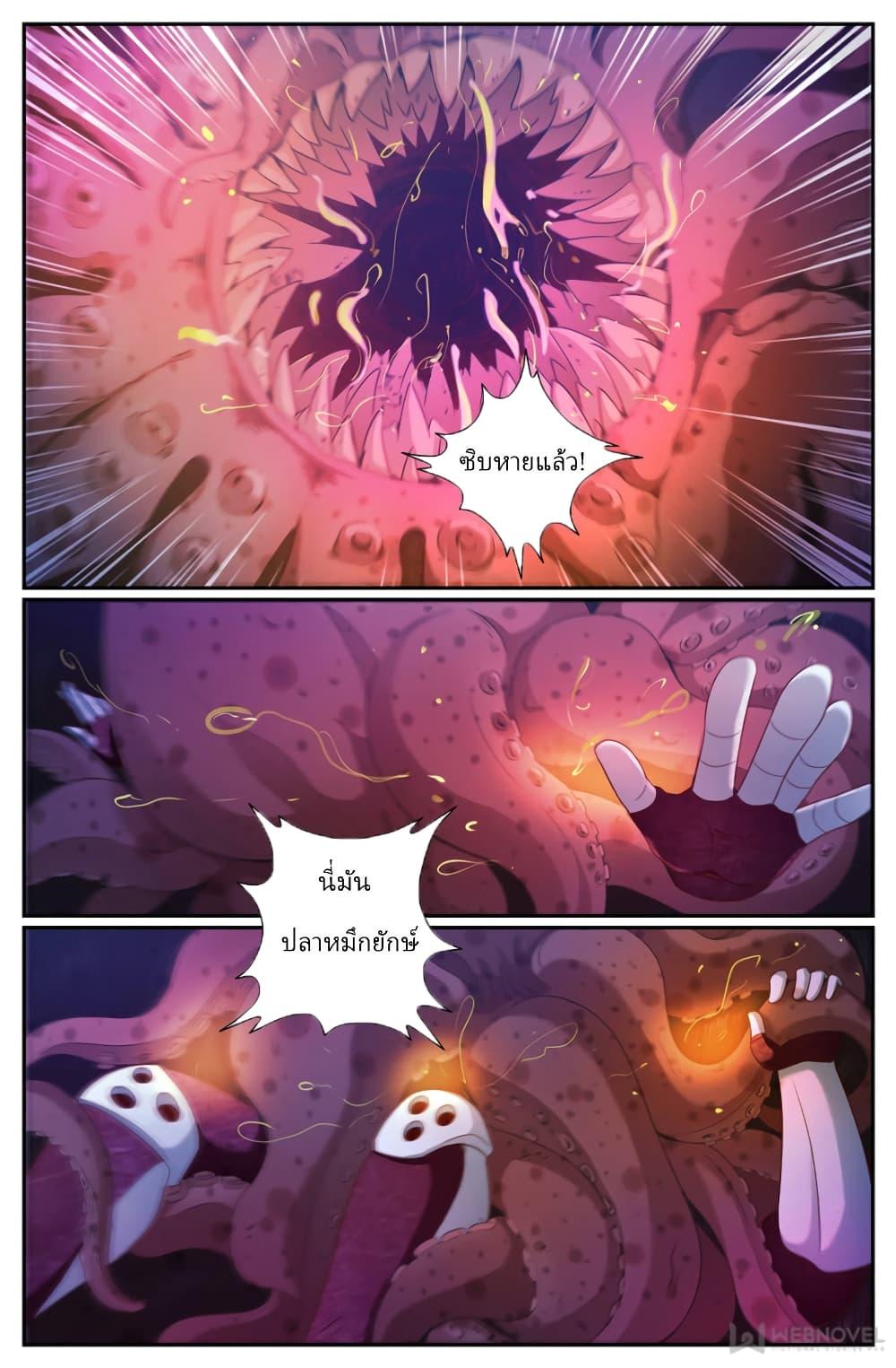 Manga-lc-com อ่านมังงะ อ่านการ์ตูน ออนไลน์ ฟรี IHaveaMansio ตอนที่ 1 2 3 4 5 6 7 8 9 10 11 12 13 14 ฟรี ไม่มีโฆษณา Manga-lc - อ่าน มังงะ อ่าน การ์ตูน ออนไลน์ อ่านมังงะ ฟรี