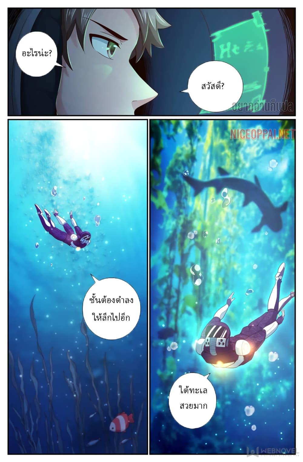Manga-lc-com อ่านมังงะ อ่านการ์ตูน ออนไลน์ ฟรี IHaveaMansio ตอนที่ 1 2 3 4 5 6 7 8 9 10 11 12 13 14 ฟรี ไม่มีโฆษณา Manga-lc - อ่าน มังงะ อ่าน การ์ตูน ออนไลน์ อ่านมังงะ ฟรี