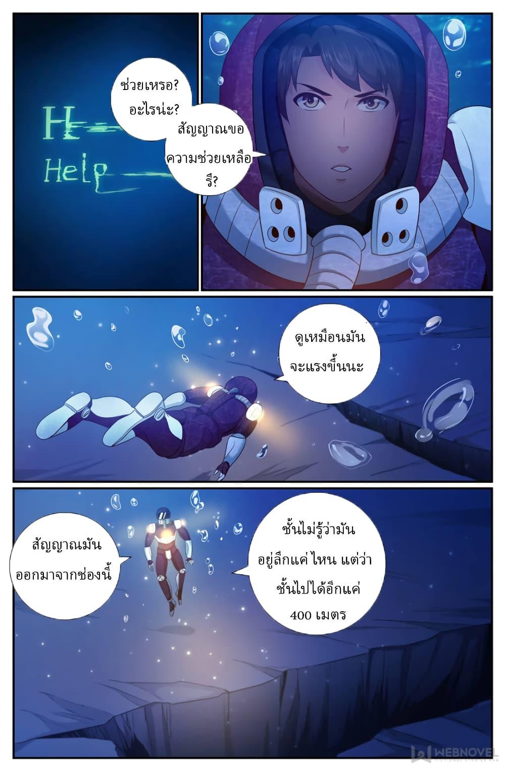 Manga-lc-com อ่านมังงะ อ่านการ์ตูน ออนไลน์ ฟรี IHaveaMansio ตอนที่ 1 2 3 4 5 6 7 8 9 10 11 12 13 14 ฟรี ไม่มีโฆษณา Manga-lc - อ่าน มังงะ อ่าน การ์ตูน ออนไลน์ อ่านมังงะ ฟรี
