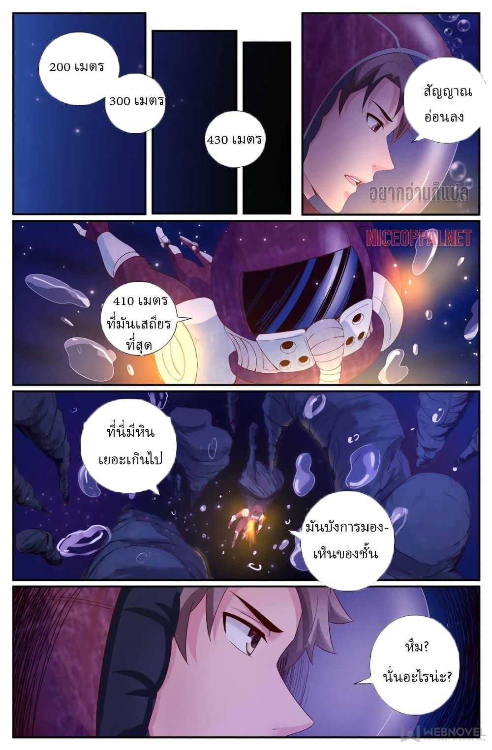 Manga-lc-com อ่านมังงะ อ่านการ์ตูน ออนไลน์ ฟรี IHaveaMansio ตอนที่ 1 2 3 4 5 6 7 8 9 10 11 12 13 14 ฟรี ไม่มีโฆษณา Manga-lc - อ่าน มังงะ อ่าน การ์ตูน ออนไลน์ อ่านมังงะ ฟรี