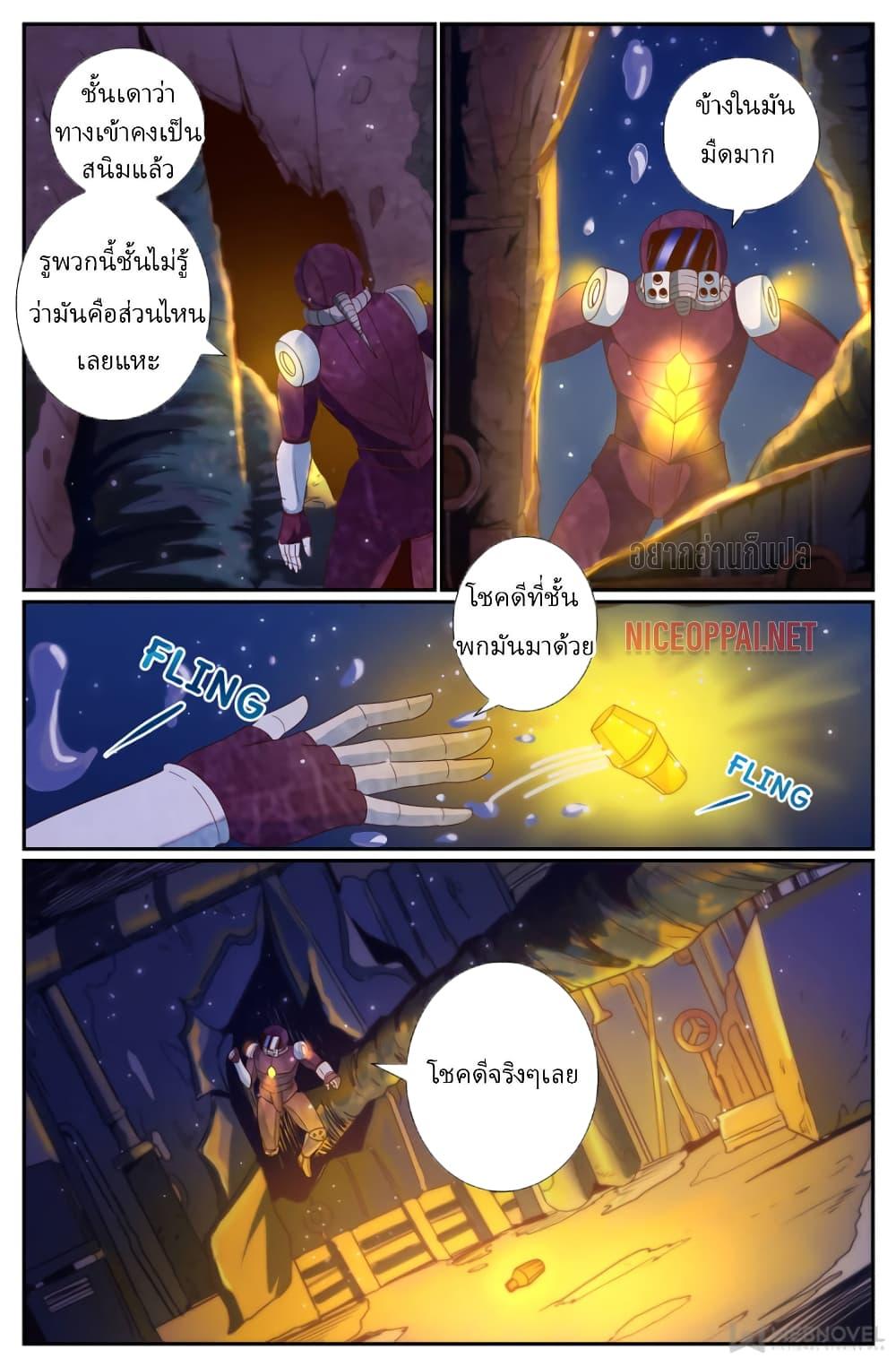 Manga-lc-com อ่านมังงะ อ่านการ์ตูน ออนไลน์ ฟรี IHaveaMansio ตอนที่ 1 2 3 4 5 6 7 8 9 10 11 12 13 14 ฟรี ไม่มีโฆษณา Manga-lc - อ่าน มังงะ อ่าน การ์ตูน ออนไลน์ อ่านมังงะ ฟรี
