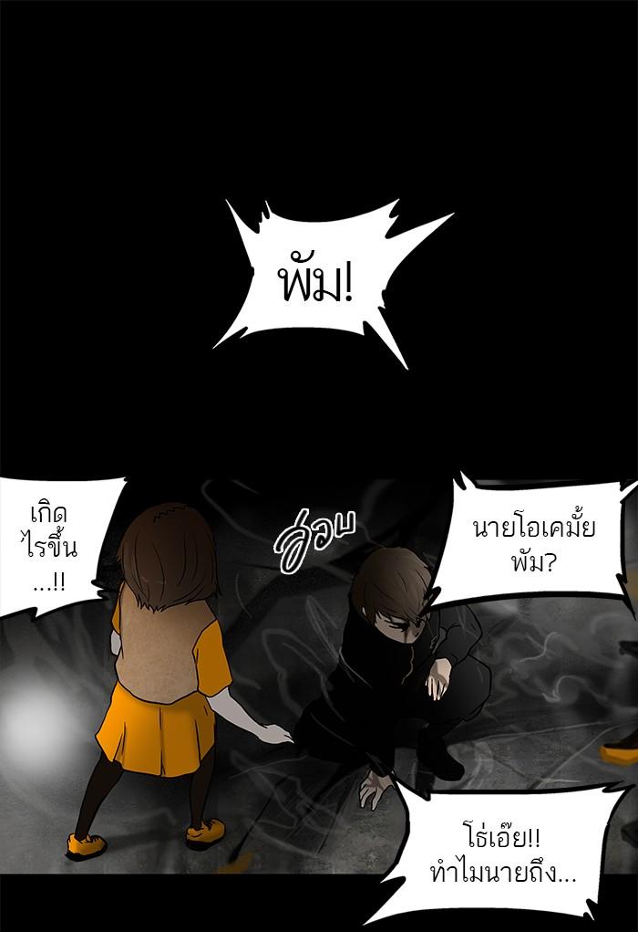 Manga-lc-com อ่านมังงะ อ่านการ์ตูน ออนไลน์ ฟรี Tower of God หอคอยเทพเจ้า ตอนที่ 1 2 3 4 5 6 7 8 9 10 11 12 13 14 ฟรี ไม่มีโฆษณา Manga-lc - อ่าน มังงะ อ่าน การ์ตูน ออนไลน์ อ่านมังงะ ฟรี