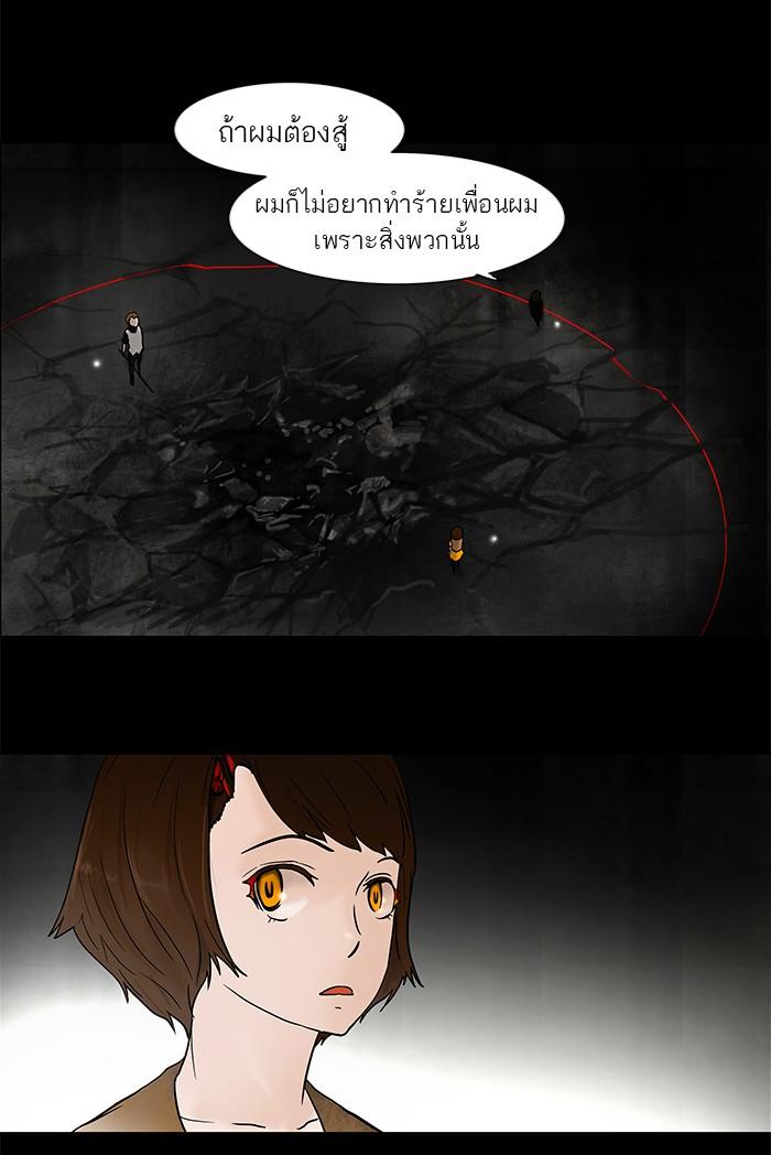 Manga-lc-com อ่านมังงะ อ่านการ์ตูน ออนไลน์ ฟรี Tower of God หอคอยเทพเจ้า ตอนที่ 1 2 3 4 5 6 7 8 9 10 11 12 13 14 ฟรี ไม่มีโฆษณา Manga-lc - อ่าน มังงะ อ่าน การ์ตูน ออนไลน์ อ่านมังงะ ฟรี