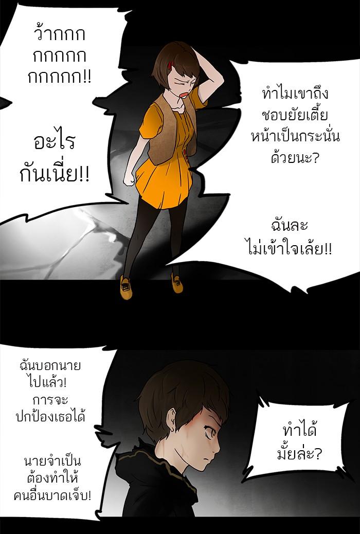 Manga-lc-com อ่านมังงะ อ่านการ์ตูน ออนไลน์ ฟรี Tower of God หอคอยเทพเจ้า ตอนที่ 1 2 3 4 5 6 7 8 9 10 11 12 13 14 ฟรี ไม่มีโฆษณา Manga-lc - อ่าน มังงะ อ่าน การ์ตูน ออนไลน์ อ่านมังงะ ฟรี