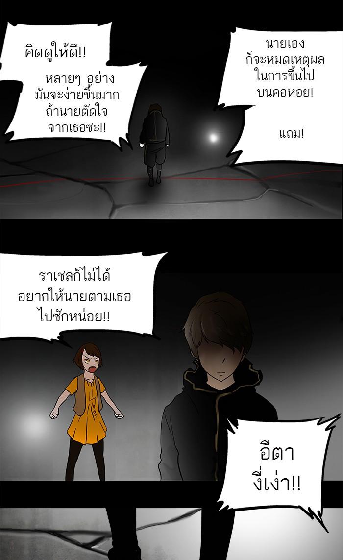 Manga-lc-com อ่านมังงะ อ่านการ์ตูน ออนไลน์ ฟรี Tower of God หอคอยเทพเจ้า ตอนที่ 1 2 3 4 5 6 7 8 9 10 11 12 13 14 ฟรี ไม่มีโฆษณา Manga-lc - อ่าน มังงะ อ่าน การ์ตูน ออนไลน์ อ่านมังงะ ฟรี