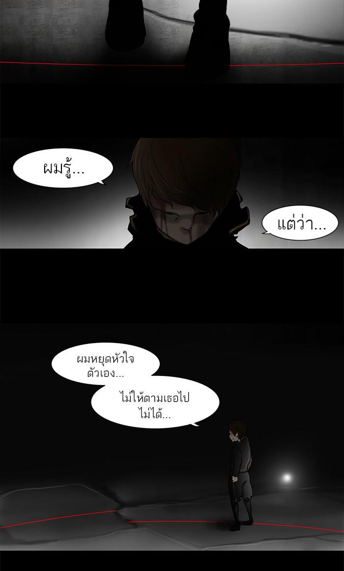 Manga-lc-com อ่านมังงะ อ่านการ์ตูน ออนไลน์ ฟรี Tower of God หอคอยเทพเจ้า ตอนที่ 1 2 3 4 5 6 7 8 9 10 11 12 13 14 ฟรี ไม่มีโฆษณา Manga-lc - อ่าน มังงะ อ่าน การ์ตูน ออนไลน์ อ่านมังงะ ฟรี