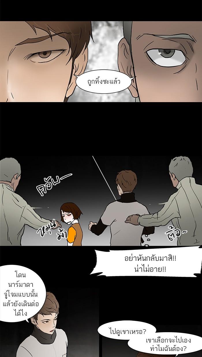 Manga-lc-com อ่านมังงะ อ่านการ์ตูน ออนไลน์ ฟรี Tower of God หอคอยเทพเจ้า ตอนที่ 1 2 3 4 5 6 7 8 9 10 11 12 13 14 ฟรี ไม่มีโฆษณา Manga-lc - อ่าน มังงะ อ่าน การ์ตูน ออนไลน์ อ่านมังงะ ฟรี