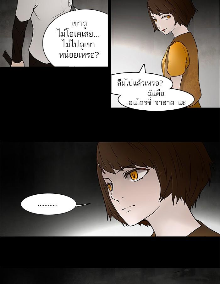 Manga-lc-com อ่านมังงะ อ่านการ์ตูน ออนไลน์ ฟรี Tower of God หอคอยเทพเจ้า ตอนที่ 1 2 3 4 5 6 7 8 9 10 11 12 13 14 ฟรี ไม่มีโฆษณา Manga-lc - อ่าน มังงะ อ่าน การ์ตูน ออนไลน์ อ่านมังงะ ฟรี