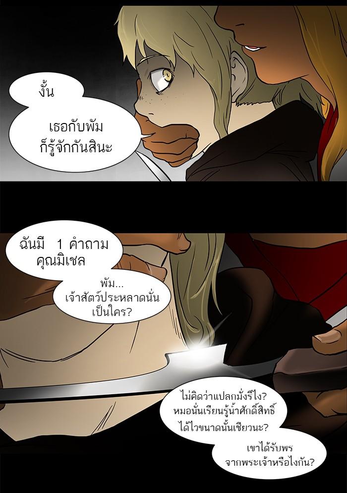 Manga-lc-com อ่านมังงะ อ่านการ์ตูน ออนไลน์ ฟรี Tower of God หอคอยเทพเจ้า ตอนที่ 1 2 3 4 5 6 7 8 9 10 11 12 13 14 ฟรี ไม่มีโฆษณา Manga-lc - อ่าน มังงะ อ่าน การ์ตูน ออนไลน์ อ่านมังงะ ฟรี