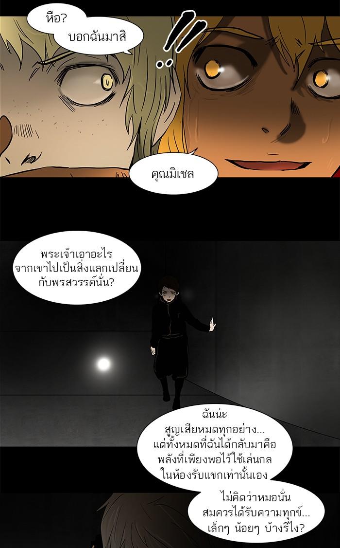 Manga-lc-com อ่านมังงะ อ่านการ์ตูน ออนไลน์ ฟรี Tower of God หอคอยเทพเจ้า ตอนที่ 1 2 3 4 5 6 7 8 9 10 11 12 13 14 ฟรี ไม่มีโฆษณา Manga-lc - อ่าน มังงะ อ่าน การ์ตูน ออนไลน์ อ่านมังงะ ฟรี