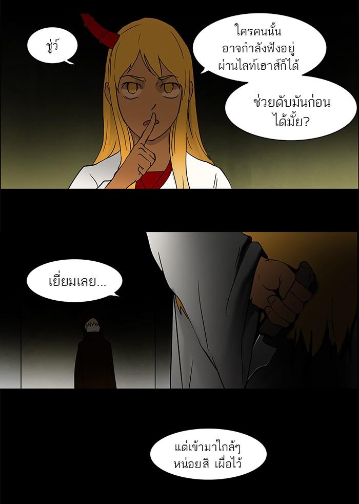 Manga-lc-com อ่านมังงะ อ่านการ์ตูน ออนไลน์ ฟรี Tower of God หอคอยเทพเจ้า ตอนที่ 1 2 3 4 5 6 7 8 9 10 11 12 13 14 ฟรี ไม่มีโฆษณา Manga-lc - อ่าน มังงะ อ่าน การ์ตูน ออนไลน์ อ่านมังงะ ฟรี