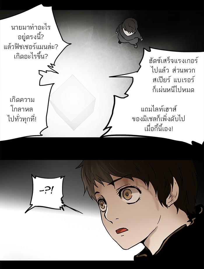 Manga-lc-com อ่านมังงะ อ่านการ์ตูน ออนไลน์ ฟรี Tower of God หอคอยเทพเจ้า ตอนที่ 1 2 3 4 5 6 7 8 9 10 11 12 13 14 ฟรี ไม่มีโฆษณา Manga-lc - อ่าน มังงะ อ่าน การ์ตูน ออนไลน์ อ่านมังงะ ฟรี
