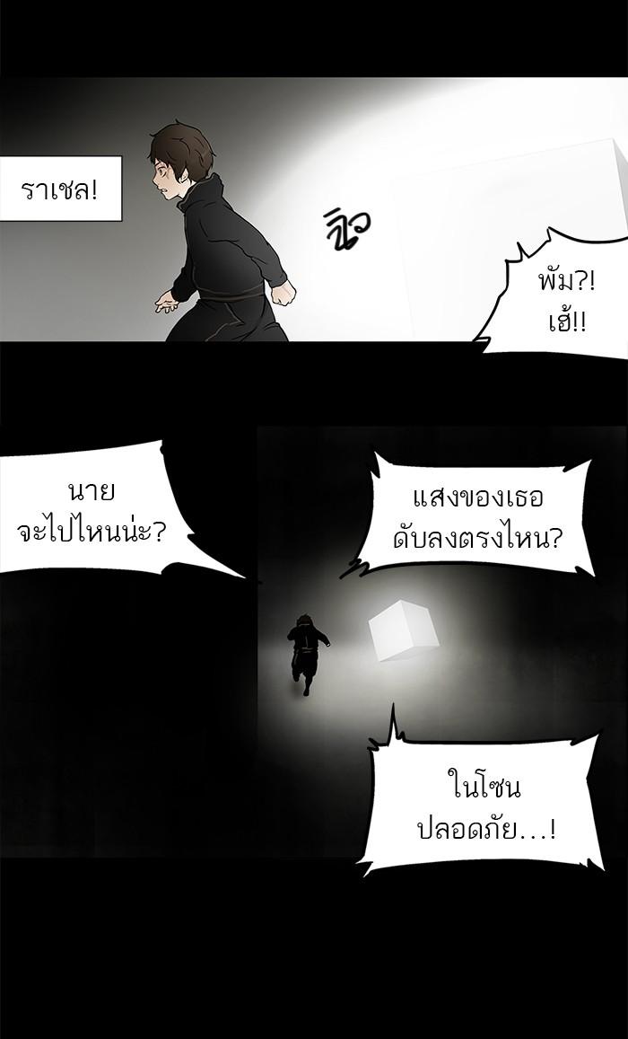 Manga-lc-com อ่านมังงะ อ่านการ์ตูน ออนไลน์ ฟรี Tower of God หอคอยเทพเจ้า ตอนที่ 1 2 3 4 5 6 7 8 9 10 11 12 13 14 ฟรี ไม่มีโฆษณา Manga-lc - อ่าน มังงะ อ่าน การ์ตูน ออนไลน์ อ่านมังงะ ฟรี