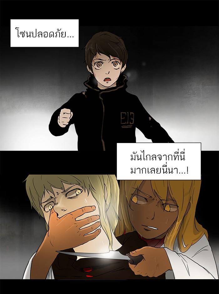 Manga-lc-com อ่านมังงะ อ่านการ์ตูน ออนไลน์ ฟรี Tower of God หอคอยเทพเจ้า ตอนที่ 1 2 3 4 5 6 7 8 9 10 11 12 13 14 ฟรี ไม่มีโฆษณา Manga-lc - อ่าน มังงะ อ่าน การ์ตูน ออนไลน์ อ่านมังงะ ฟรี
