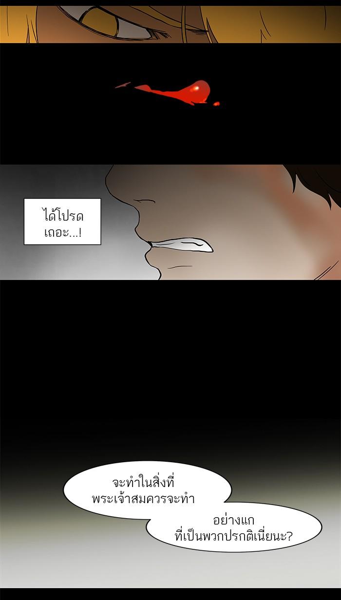 Manga-lc-com อ่านมังงะ อ่านการ์ตูน ออนไลน์ ฟรี Tower of God หอคอยเทพเจ้า ตอนที่ 1 2 3 4 5 6 7 8 9 10 11 12 13 14 ฟรี ไม่มีโฆษณา Manga-lc - อ่าน มังงะ อ่าน การ์ตูน ออนไลน์ อ่านมังงะ ฟรี